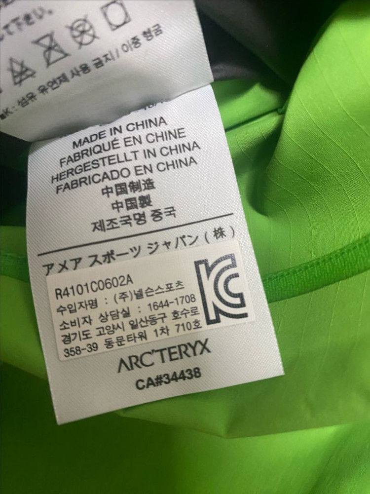 백화점판 정품 아크테릭스 베타 고어텍스 바람막이 자켓 우먼s--1