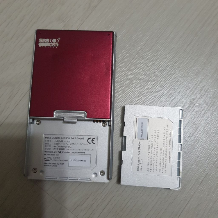 아이리버 쥬크박스 H10 5기가 mp3 정크품--6