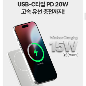 아트뮤 Qi2 15W 맥세이프 초슬림 고속 보조배터리 5000mAh QB310