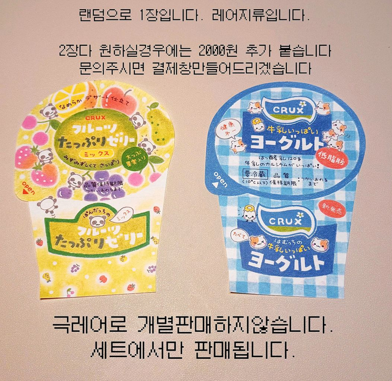 헤이세이 고전지류 소분31장 일본고전메모지 고전산엑스지류 고전셋업다꾸 고전문구--1