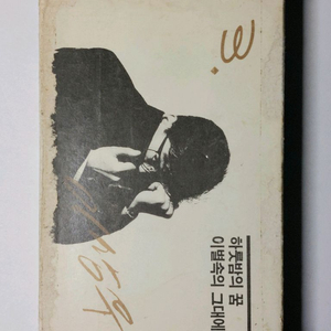 이상우 정규 3집 카세트테이프