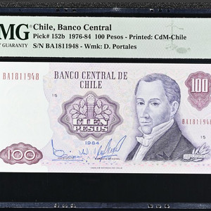 [탑팝] 1976년 칠레 100 페소 PMG 66 EPq 이미지