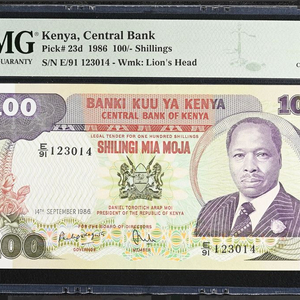 1986년 케냐 100 실링 PMG 58 이미지