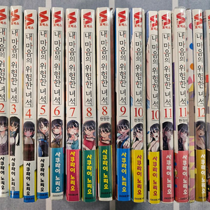 내마위 1-12 초판 미개봉