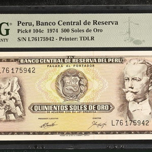 [탑팝] 1974년 페루 500솔 PMG 68 EPQ 이미지