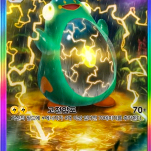 포켓몬 카드 게임 포켓 2성 [찌르배리]