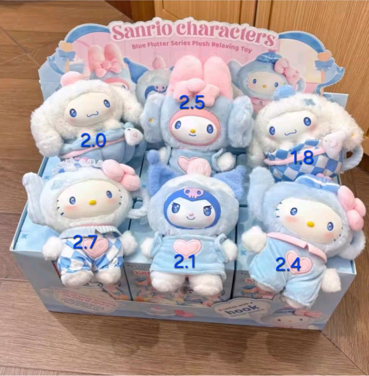 신상) 산리오 블루 플러터 키링 헬로키티 시나모롤 마이멜로디 쿠로미--1