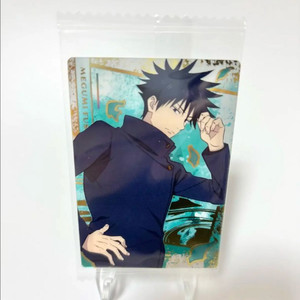 주술회전 후시구로 메구미 SP 카드 웨하스 굿즈 웨이퍼 특별판 회옥옥절 이미지