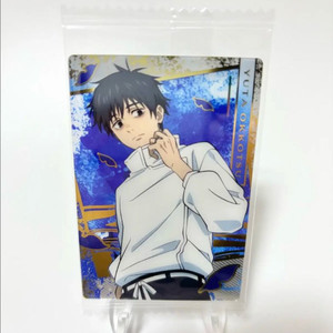 주술회전 옷코츠 유타 SP 카드 웨하스 굿즈 웨이퍼 특별판 회옥옥절 영화 이미지