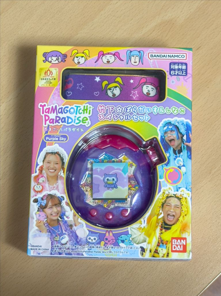다마고치 파라다이스 퍼플스카이 타케시타 시나코 콜라보 한정판 미개봉 새상품--1