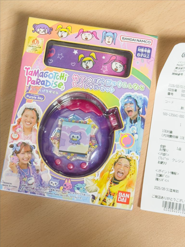 다마고치 파라다이스 퍼플스카이 타케시타 시나코 콜라보 한정판 미개봉 새상품--3