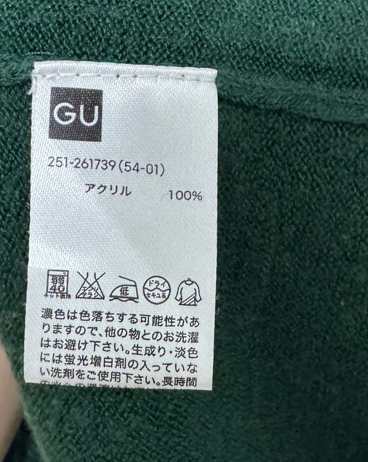 GU 브이넥 그린 니트 이미지