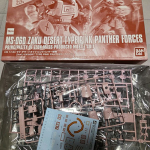 hg 자쿠 데저트 핑크 팬서