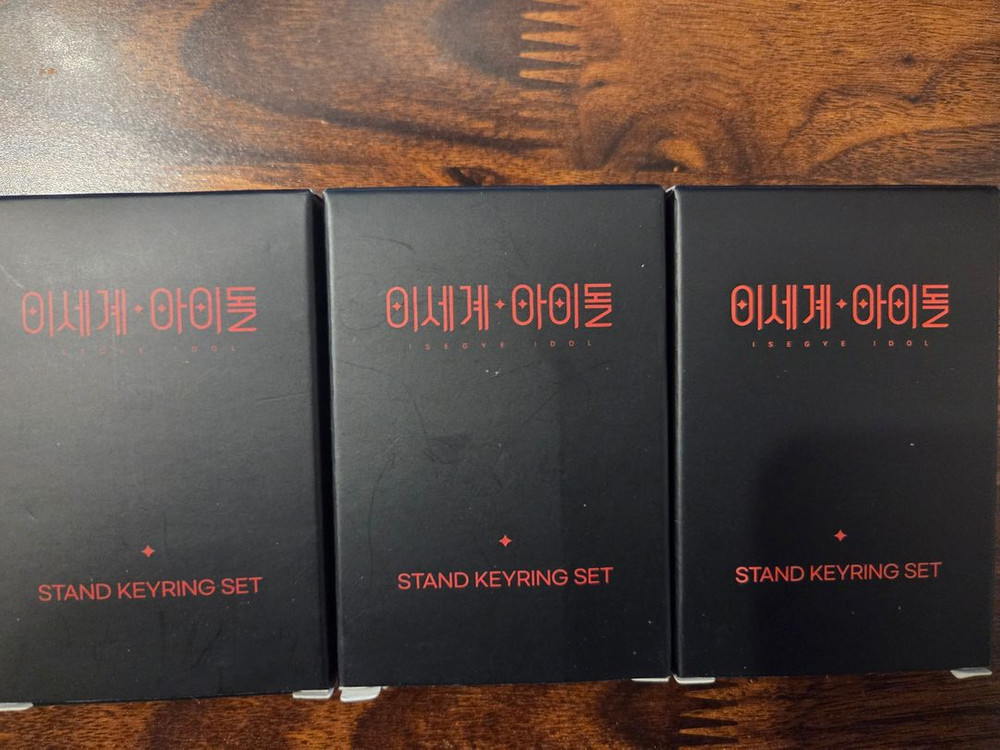 이세돌 두찜 키링 판매합니다--3