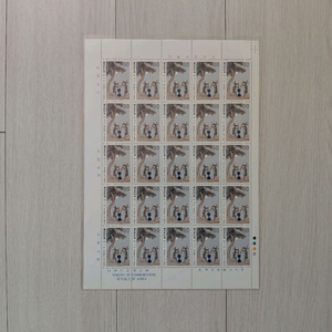 직거래] 46 년 (전) [체신부] (전지) 우표