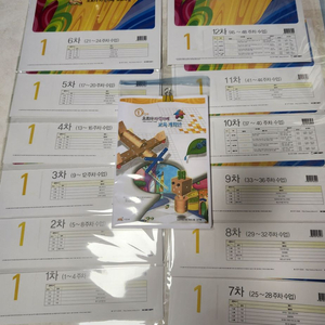 오르다자석가베 활동지.지도교육안1세트남음.