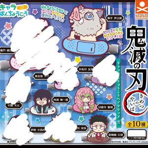 귀멸의칼날 가챠 러버클립