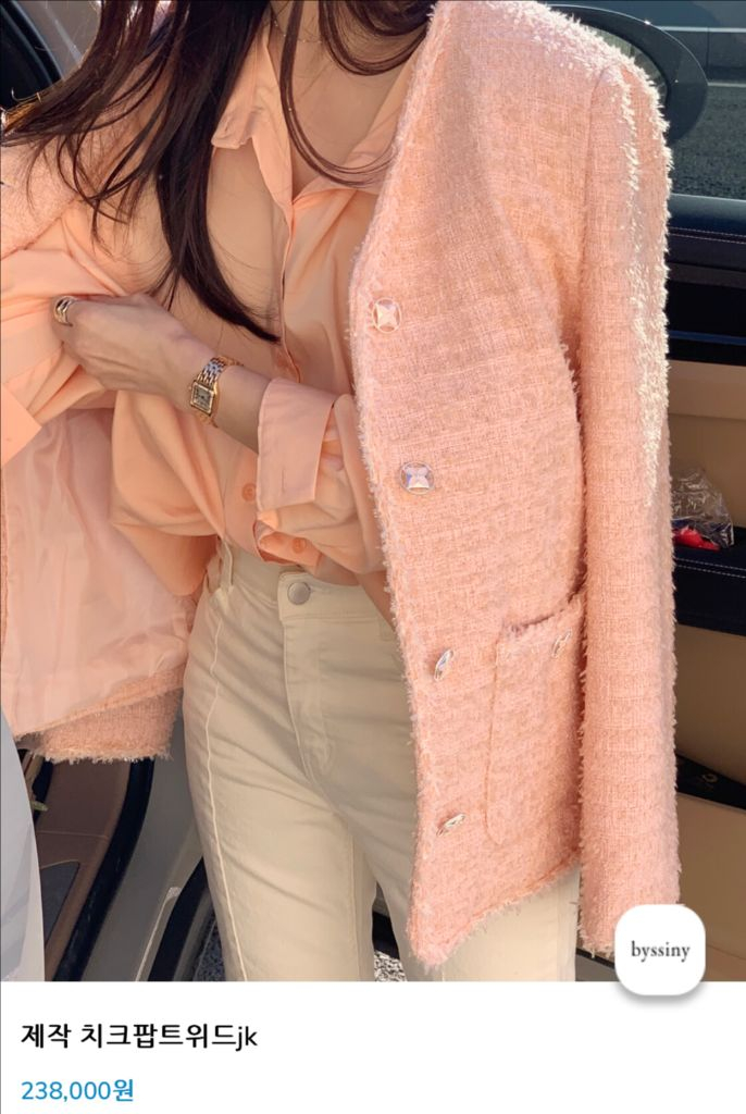 [가격내림] 바이씨니 제작 치크팝 트위드 자켓 피치 Free 새상품 팝니다.!!!--2
