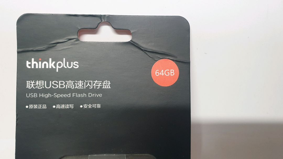 레노버 씽크플러스 64GB USB 미개봉--2