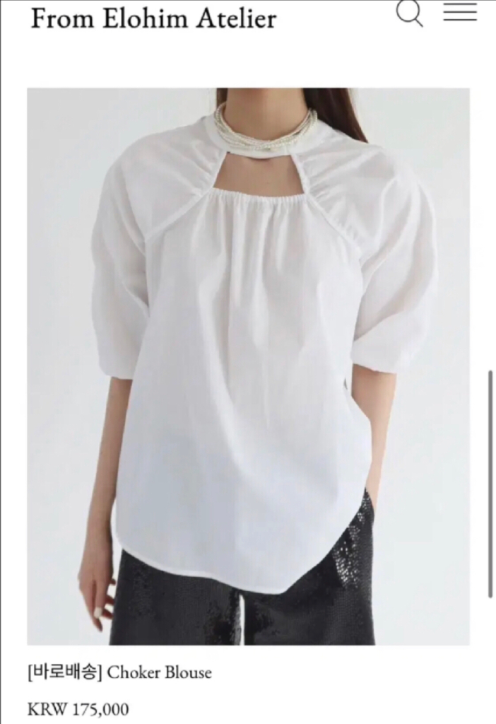 [판매] 프롬엘로힘 제작 초커 블라우스 화이트 Free 미개봉--2