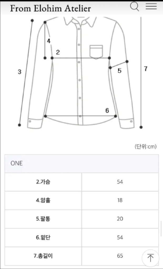 [판매] 프롬엘로힘 제작 초커 블라우스 화이트 Free 미개봉--4