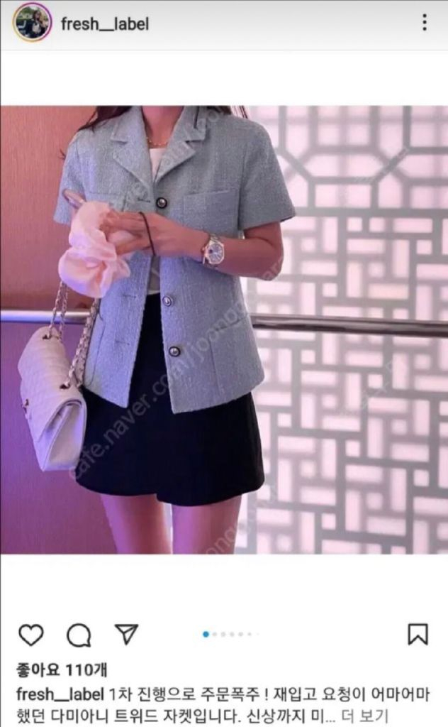 [팝니다] 프레쉬라벨 제작 다미아니 트위드 자켓 소라 S 미개봉 새상품--1
