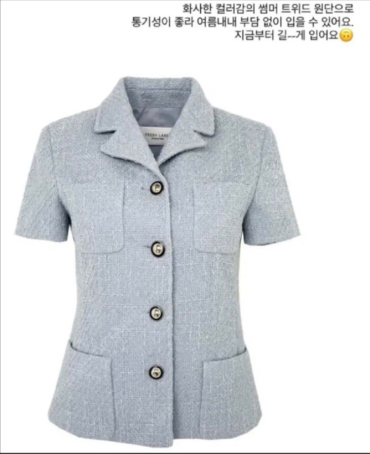 [팝니다] 프레쉬라벨 제작 다미아니 트위드 자켓 소라 S 미개봉 새상품--5