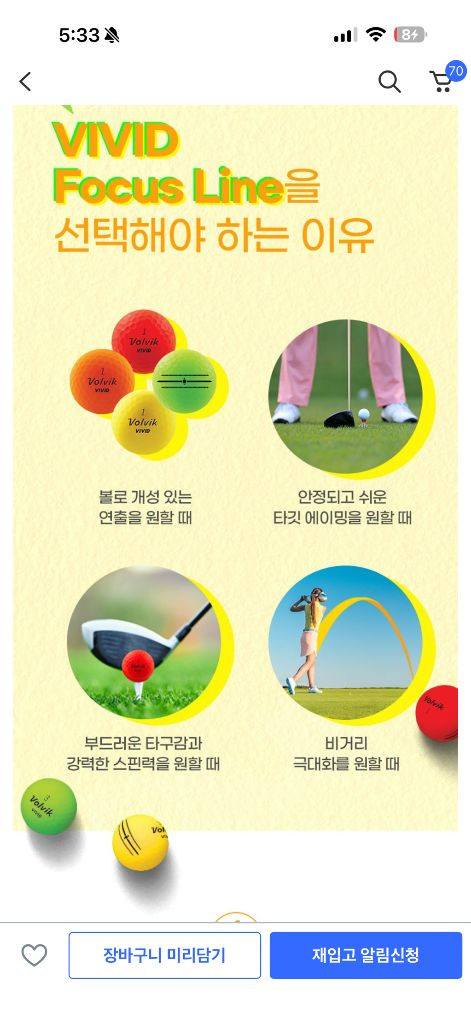 새상품 볼빅 비비드 골프공 오렌지 12개--1