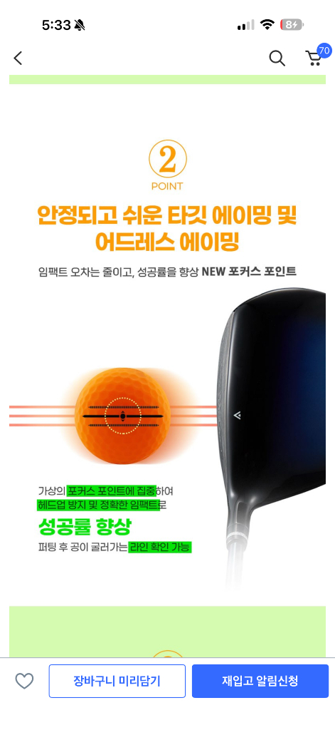 새상품 볼빅 비비드 골프공 오렌지 12개--3