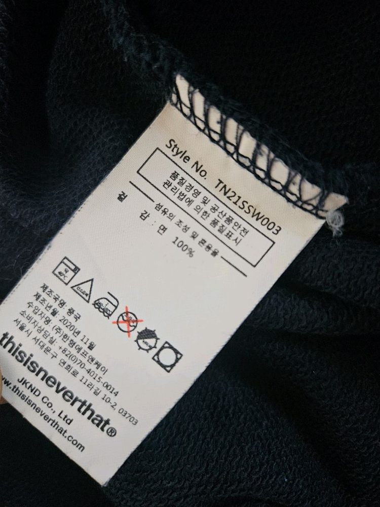 디스이즈네버댓 네이비 맨투맨 XL--3