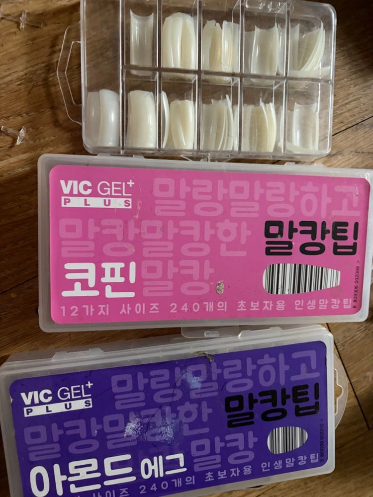 젤네일 아트 용품 일괄 이미지