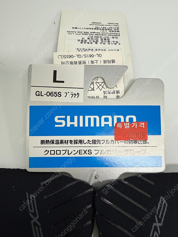 낚시 장갑 판매(시마노,다이와,가마가츠,드레스) 이미지