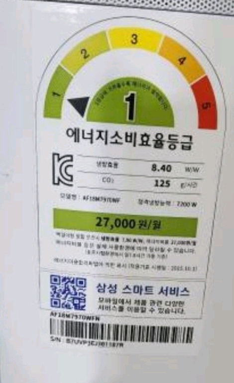 오브제 스탠드 에어컨 + 벽걸이 에어컨 세트--3