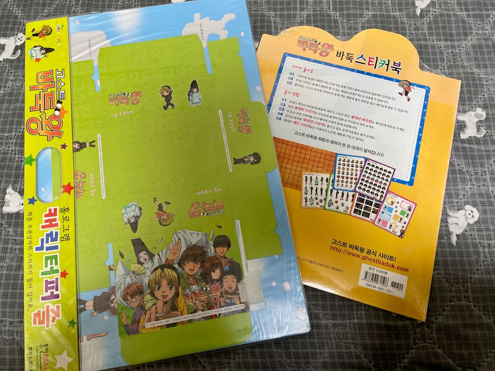 [최종가/고전굿즈]히카루의 바둑 고스트 바둑왕 캐릭터퍼즐 스티커북 이미지