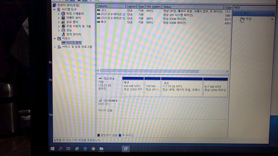 유튜브 및 동영상 시청용 HP 노트북--8