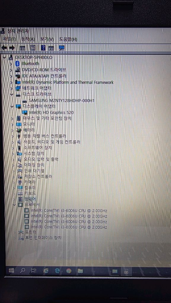 유튜브 및 동영상 시청용 HP 노트북--9