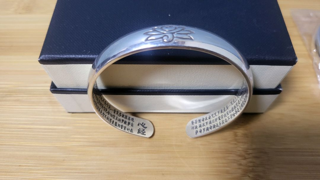 새상품) 반야심경 각인 연화문 스테인레스 팔찌--1