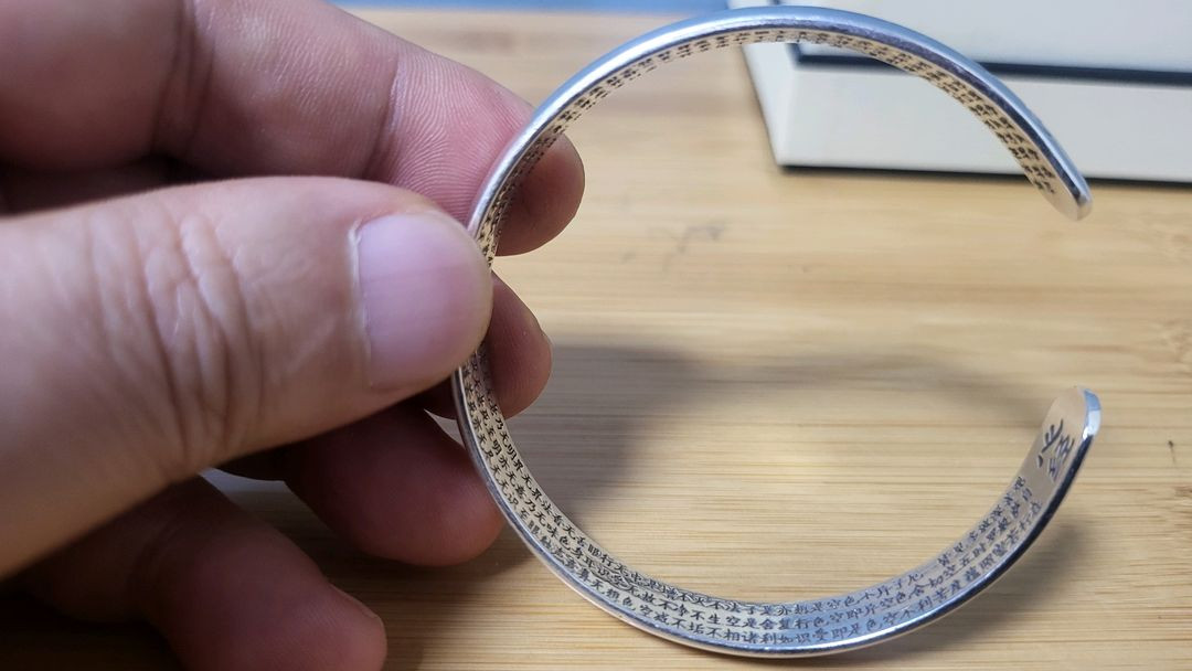 새상품) 반야심경 각인 연화문 스테인레스 팔찌--3