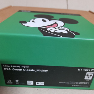 KT WiFi 7D <디즈니> 한정판 디자인 스킨 024 그린 클래식_미키