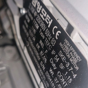 스텐 수봉식 진공펌프 5마력 새제품