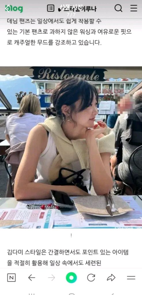 더일마 크롭 케이블 니트 재킷(가디건) F--6