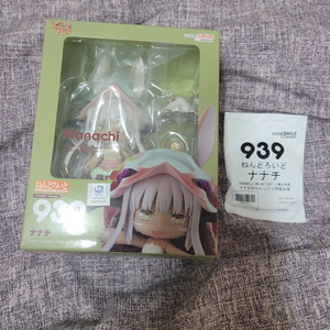 특전 939 나나치 넨도로이드 넨도 피규어 메이드 인 어비스 메인어 굿즈 메이드인어비스 이미지