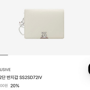 루이까또즈 라라 반지갑 아이보리 핑크