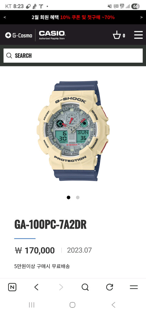 지샥 G-SHOCK GA-100PC-7A2DR--3