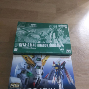 rg 버닝건담 hg 드래곤건담 팔아요