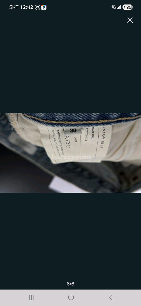 유니온블루 아콘 와이드 셀비지 30 이미지