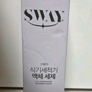 미개봉) 스웨이 식기세척기 전용 액체세제 500ml 판매