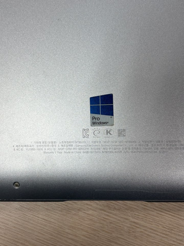 삼성 노트북 9 15인치 metal i5 8GB 256GB (초경량 1.29kg) NT901X5L--8