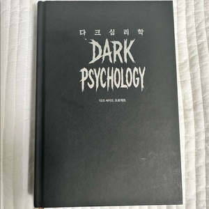 예의바른 너구리 케첩님 구매창