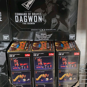 SMP 다그온 풀셋